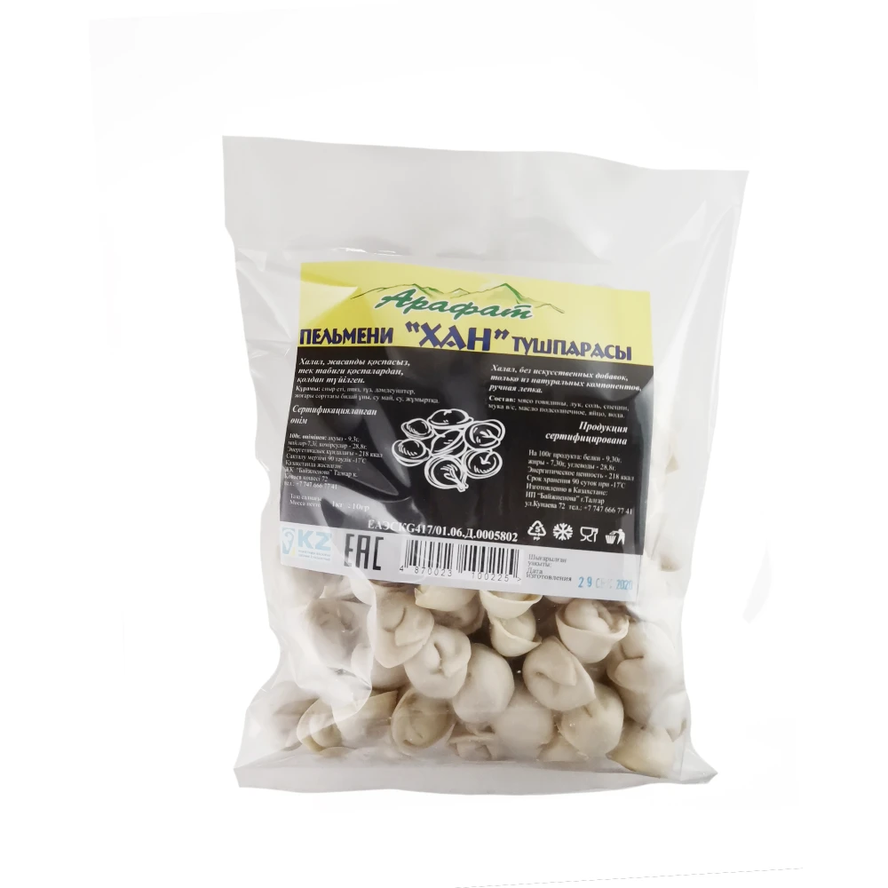 Пельмени Арафат хан