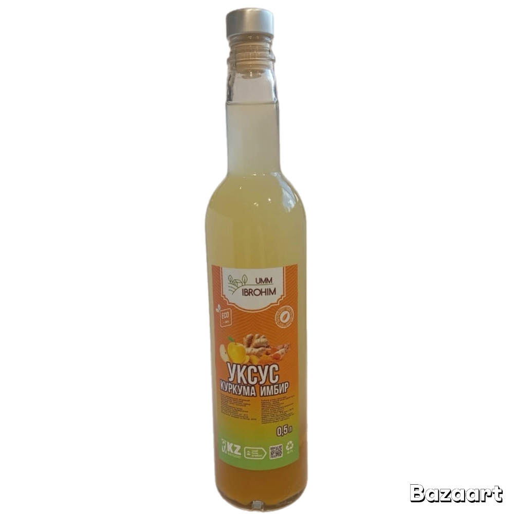 Уксус куркума имбирь