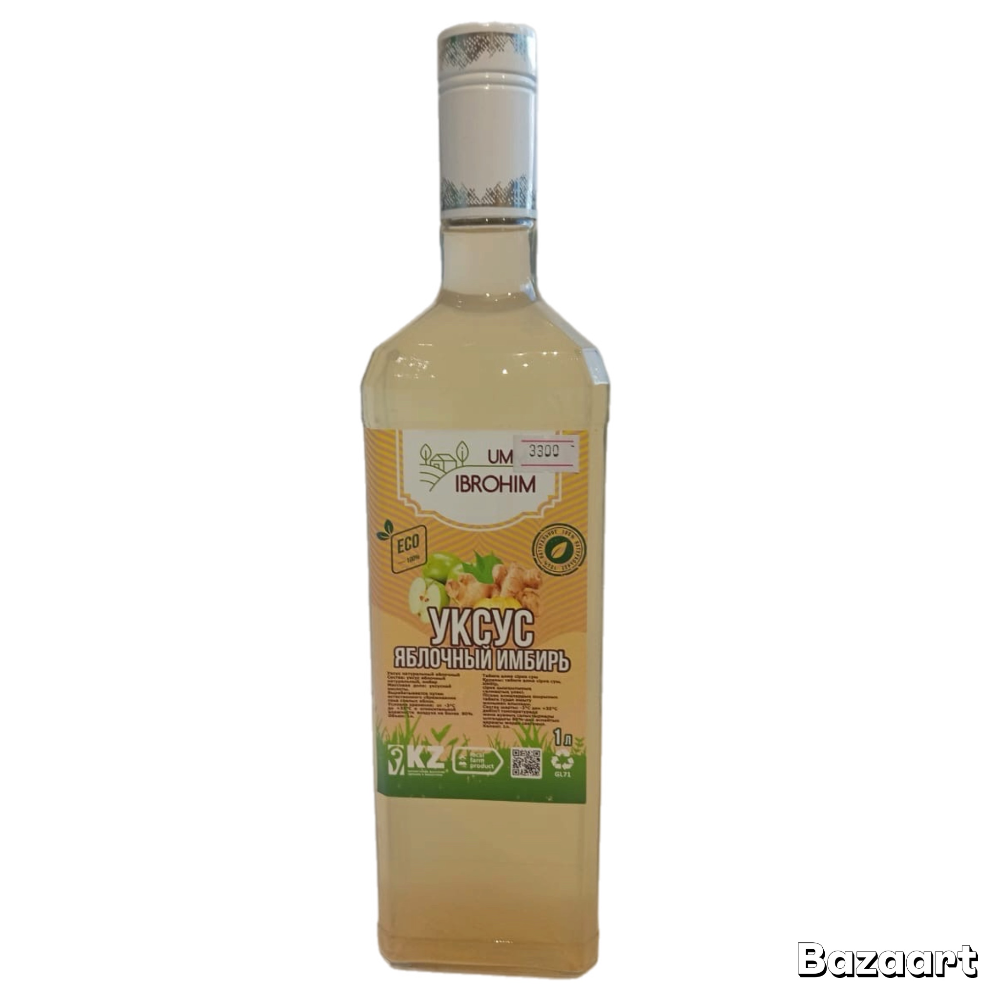 Уксус яблочный имбирь