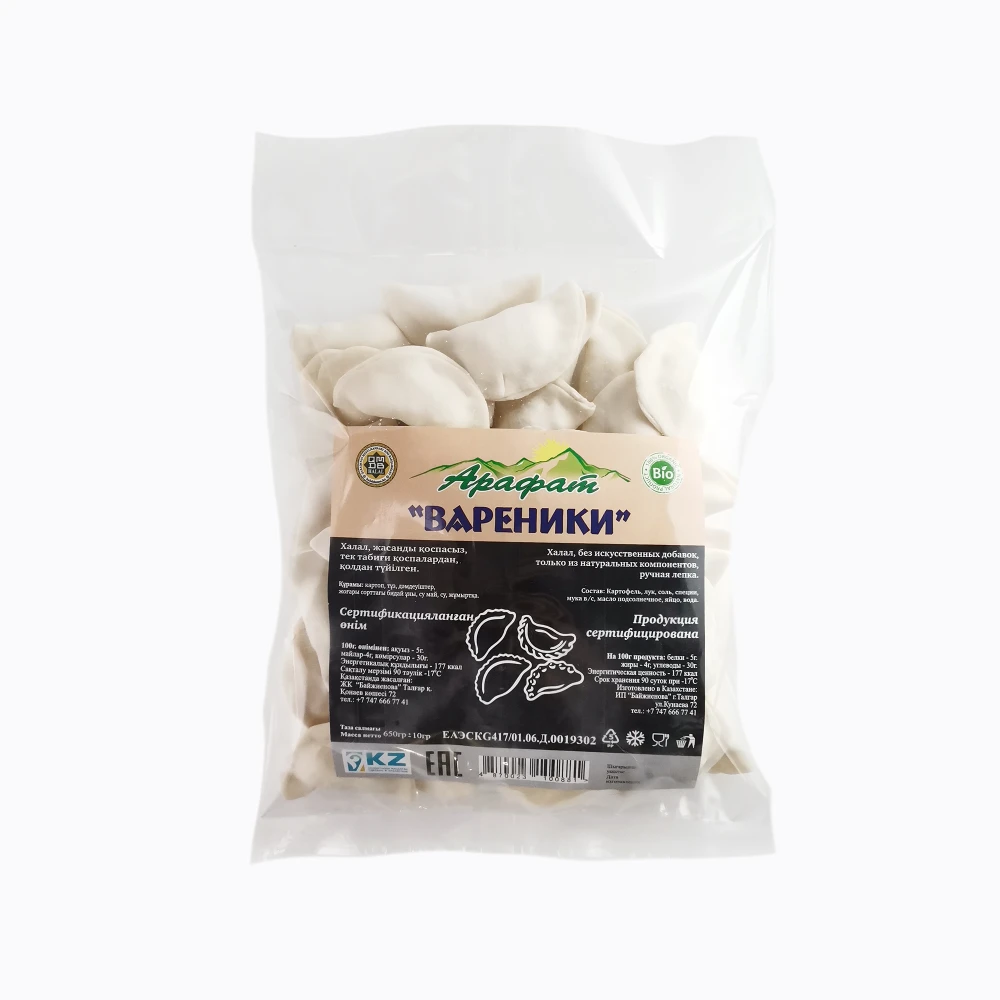 Вареники с картошкой